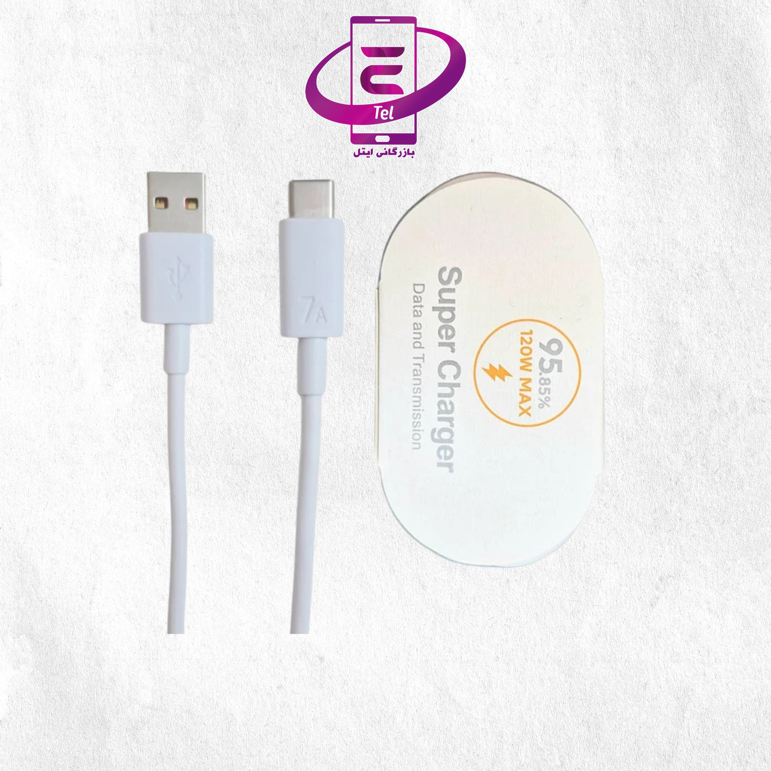120W MAX کابل 120 وات مکس - Image 1